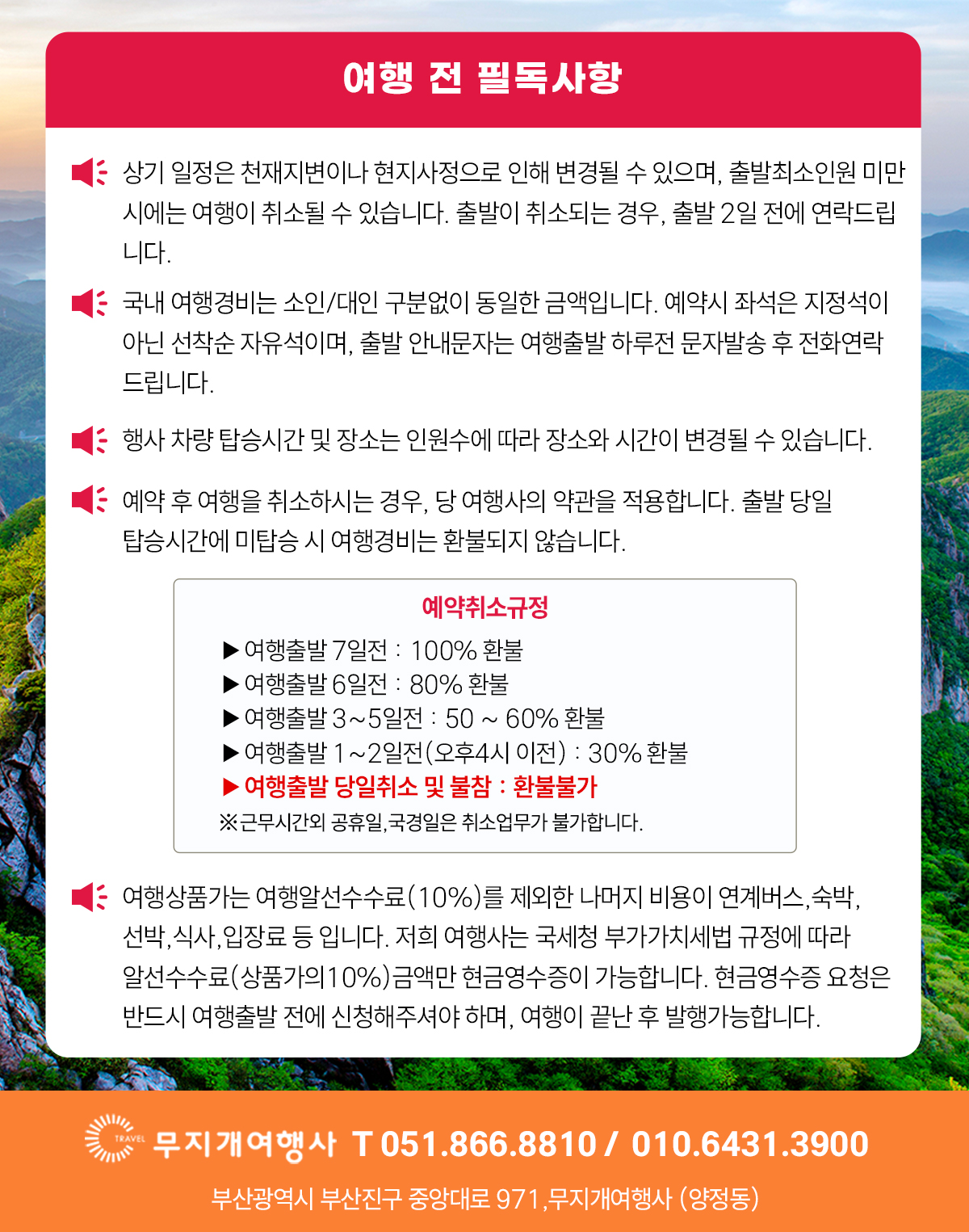 5dbd190c89db82260cb8b0b0651bc005_1741597829_4357.jpg