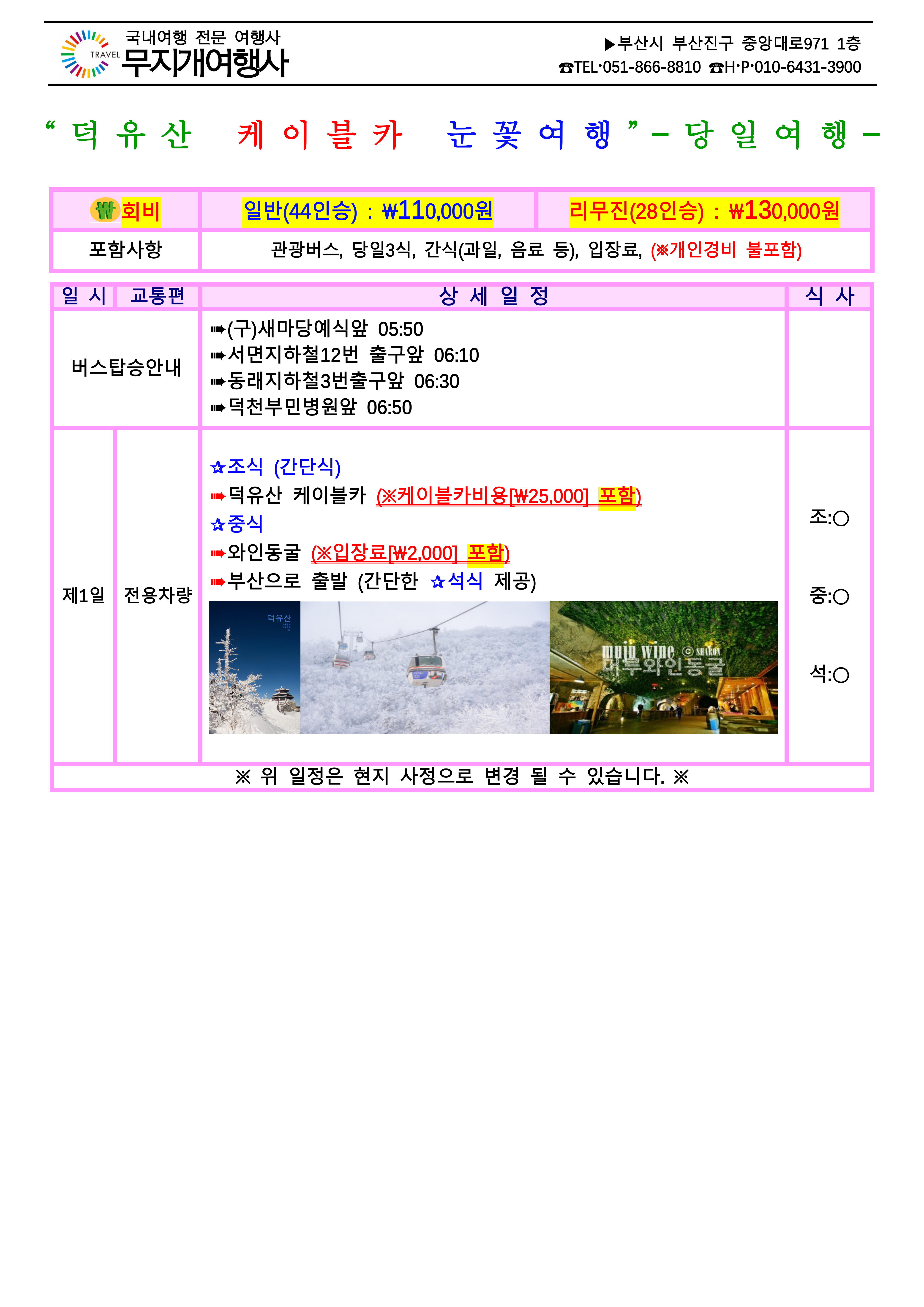be53203ee71da642103264ca201eeff3_1768986884_0994.png