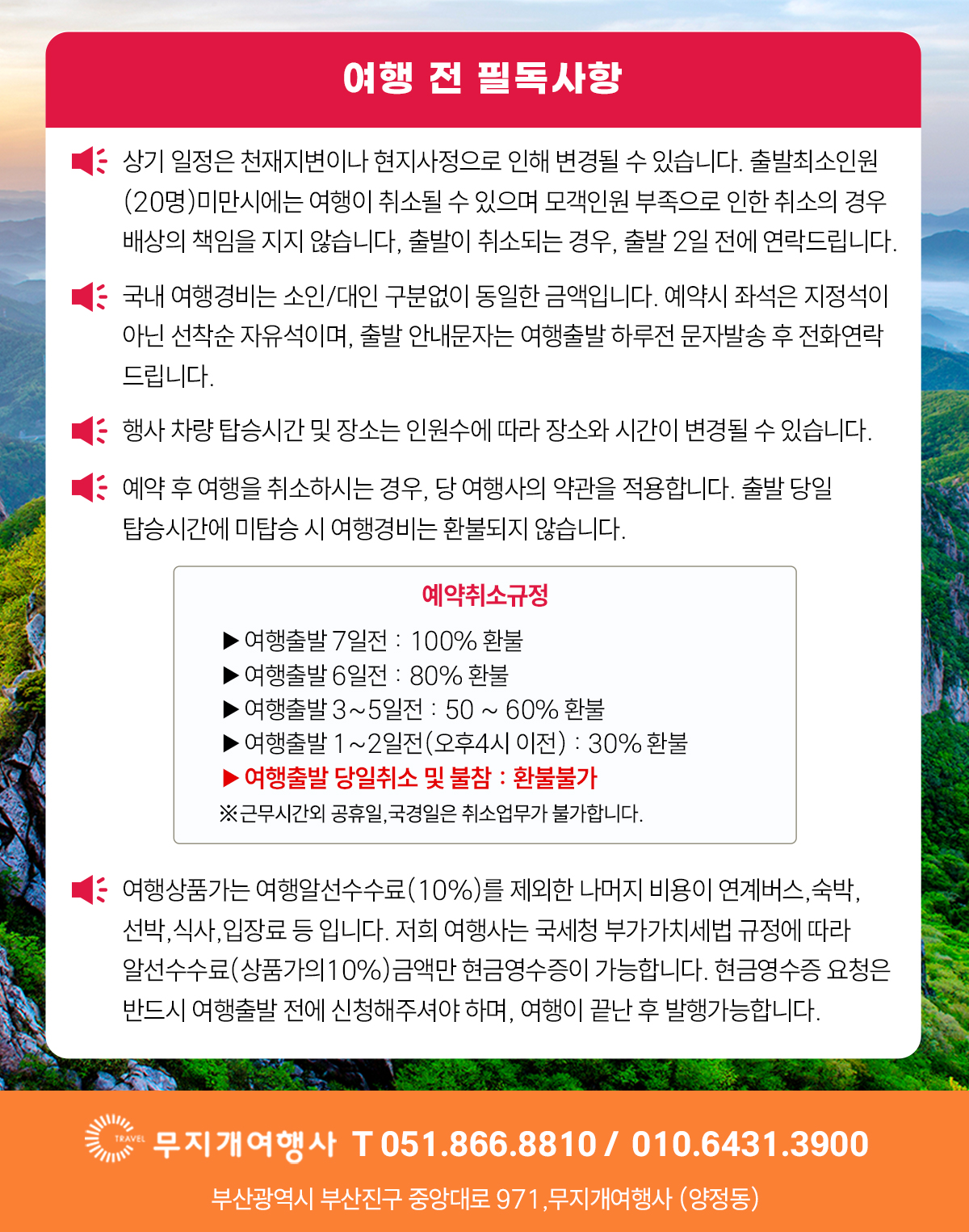 167a7ff97a28f3b308230913f311cd62_1781673329_3835.jpg
