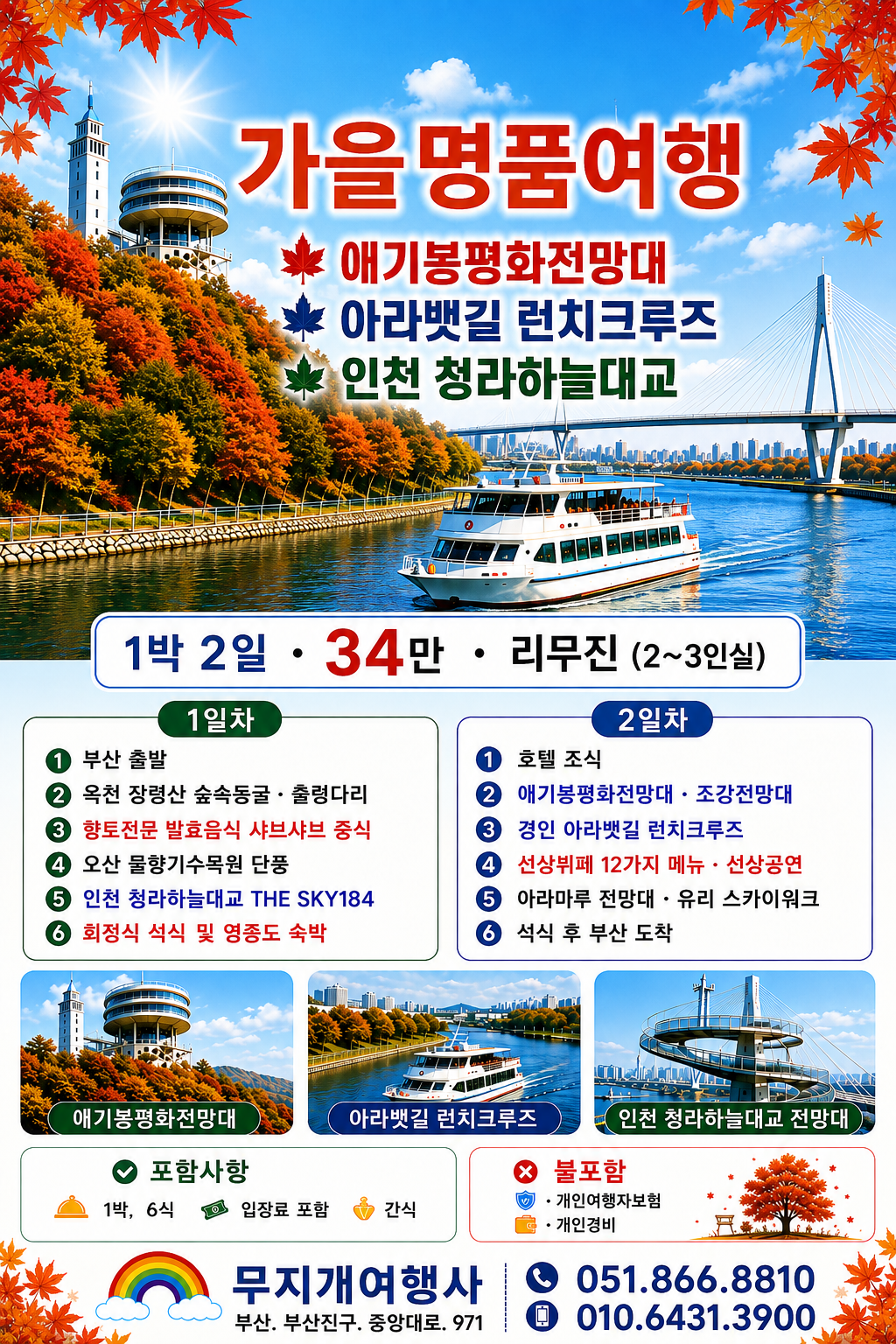 9a61be2d788034f52ae38f1144641672_1787301761_0585.png